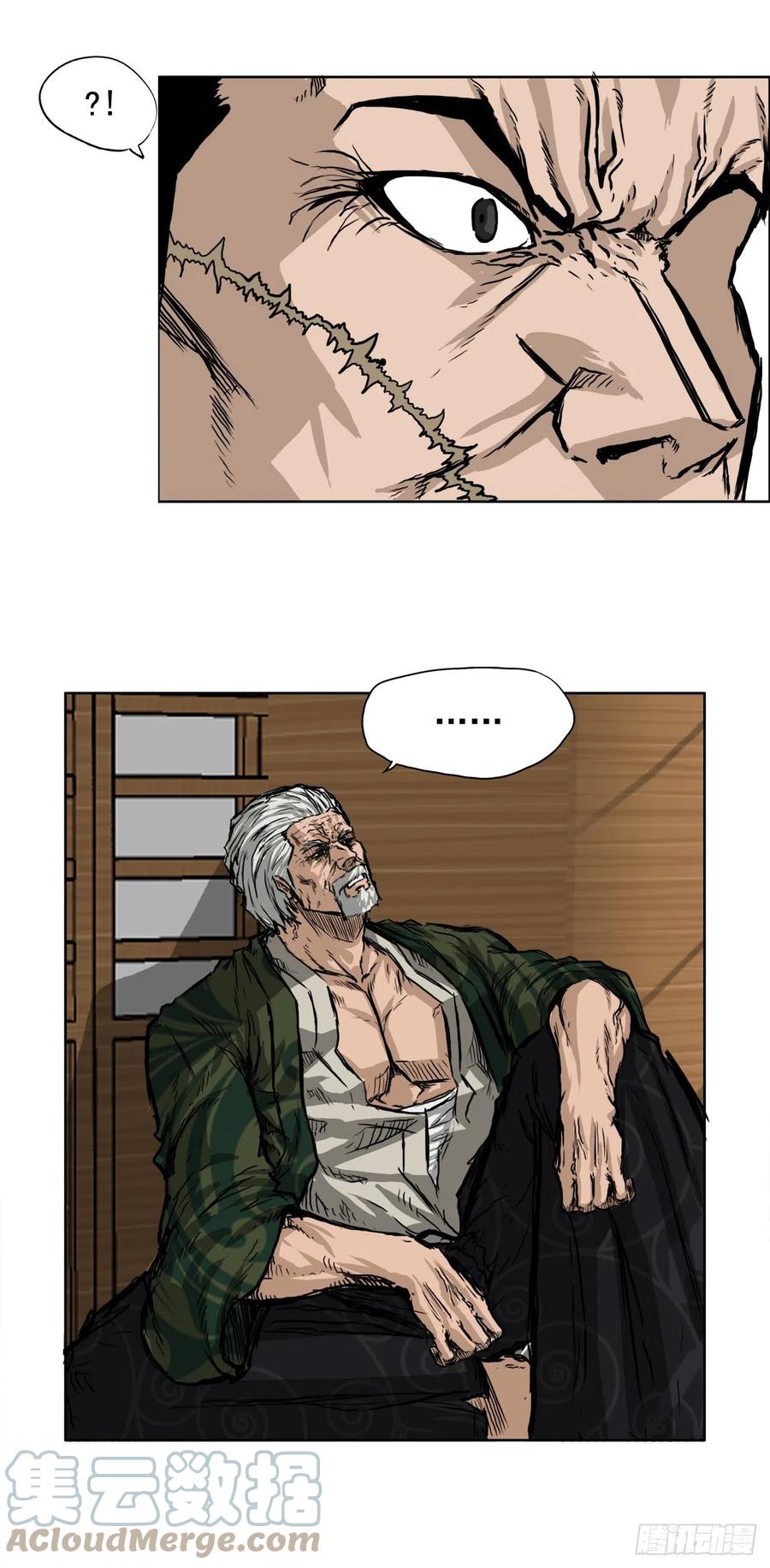 42.万刀帮的威胁-第40话