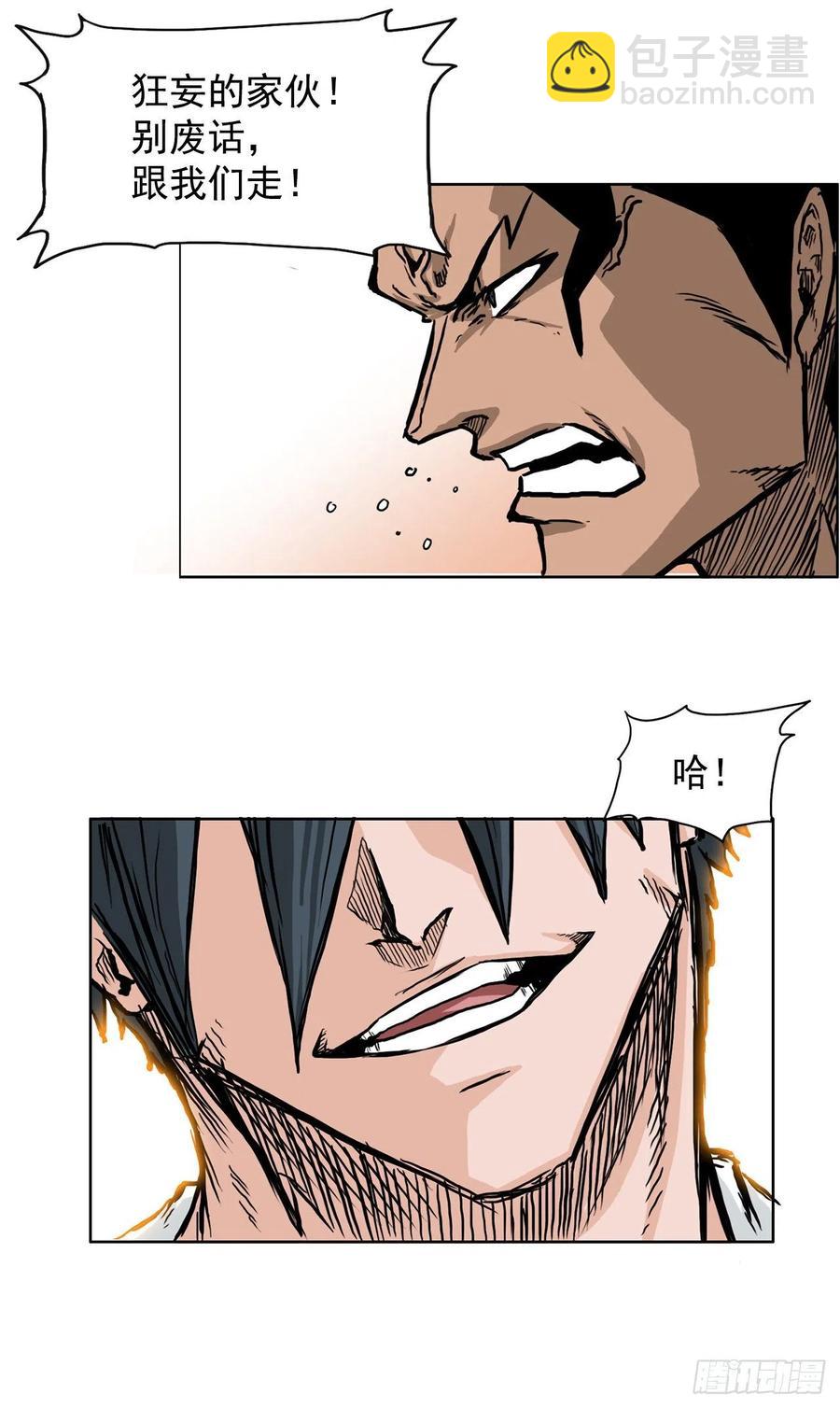 42.万刀帮的威胁-第40话