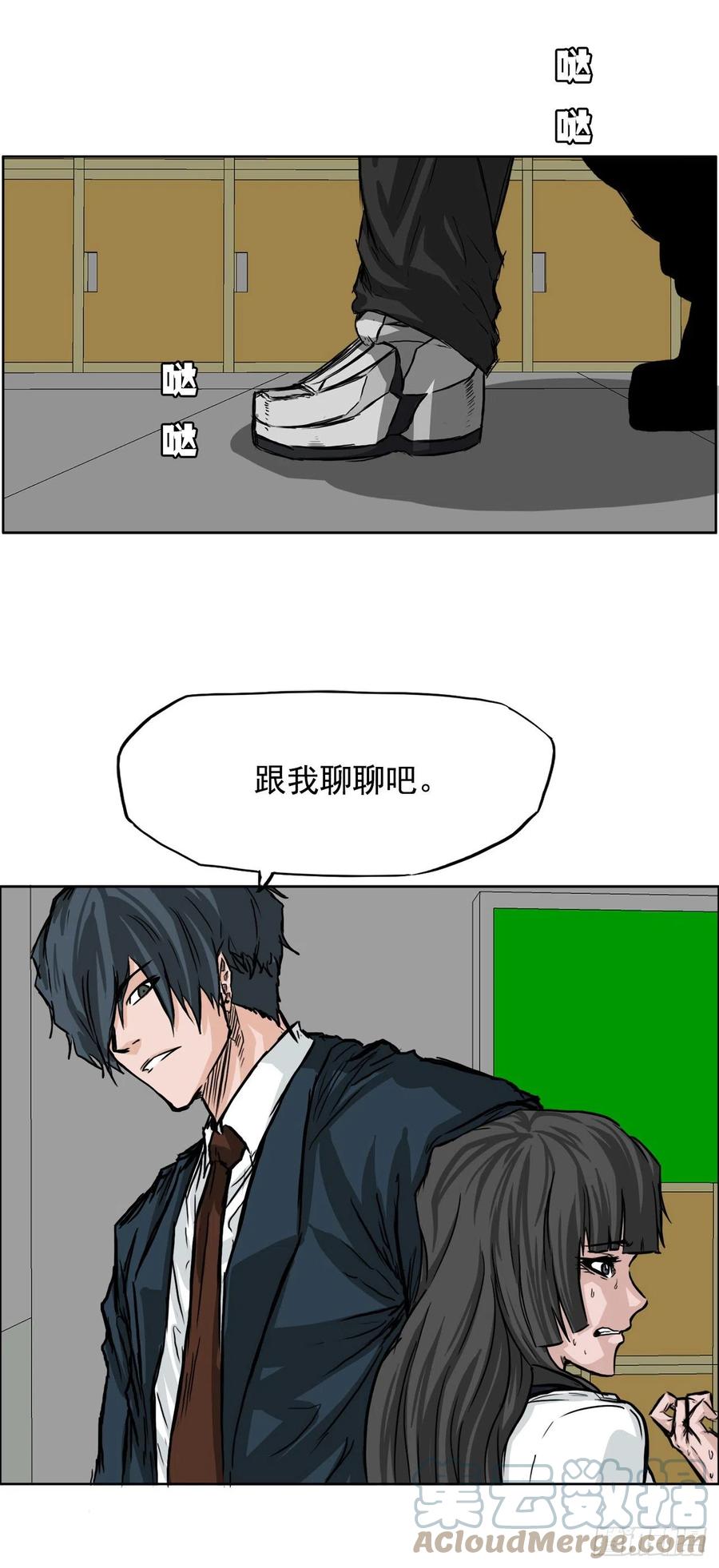 42.万刀帮的威胁-第40话