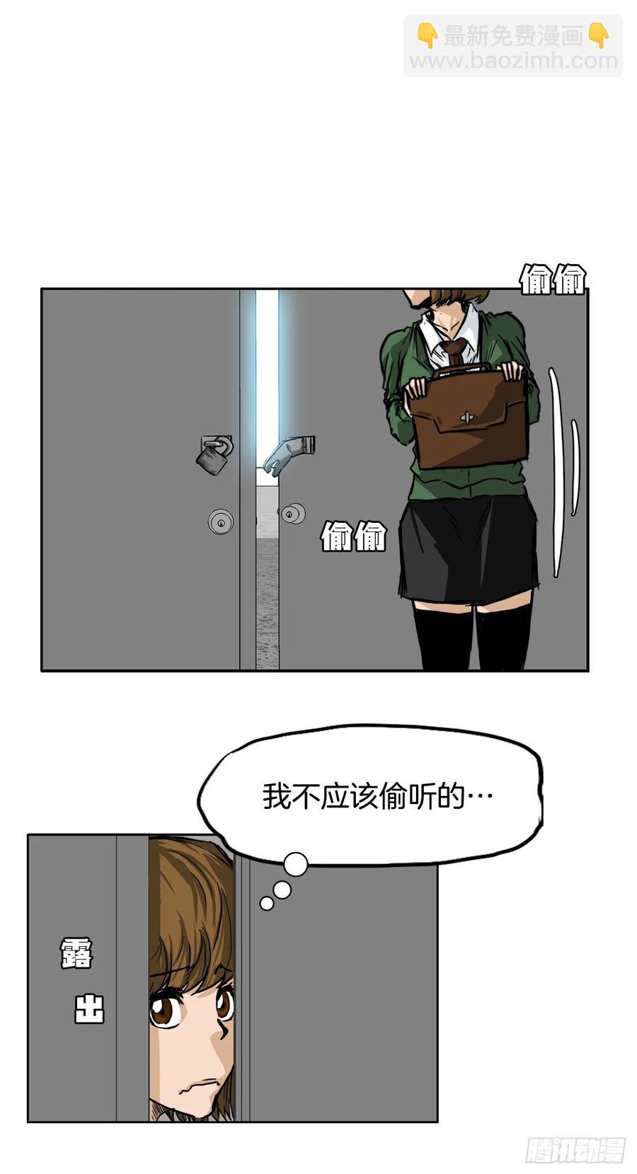 42.万刀帮的威胁-第40话