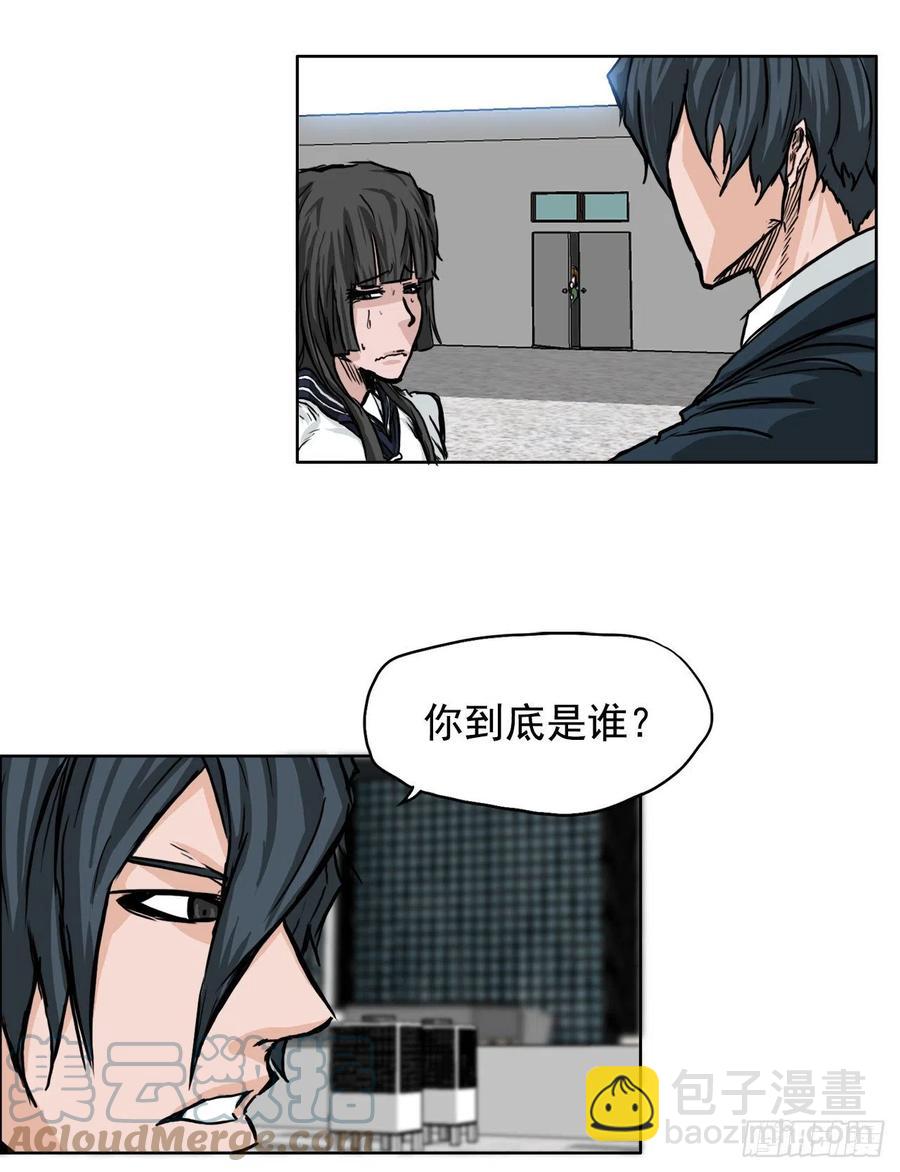 42.万刀帮的威胁-第40话