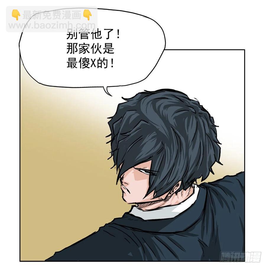 44.大哥vs万刀帮-第42话