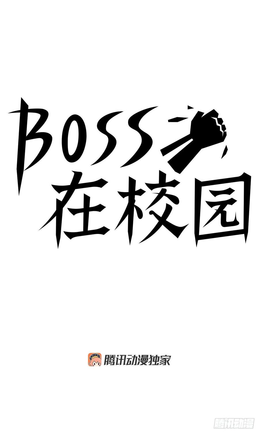 44.大哥vs万刀帮-第42话