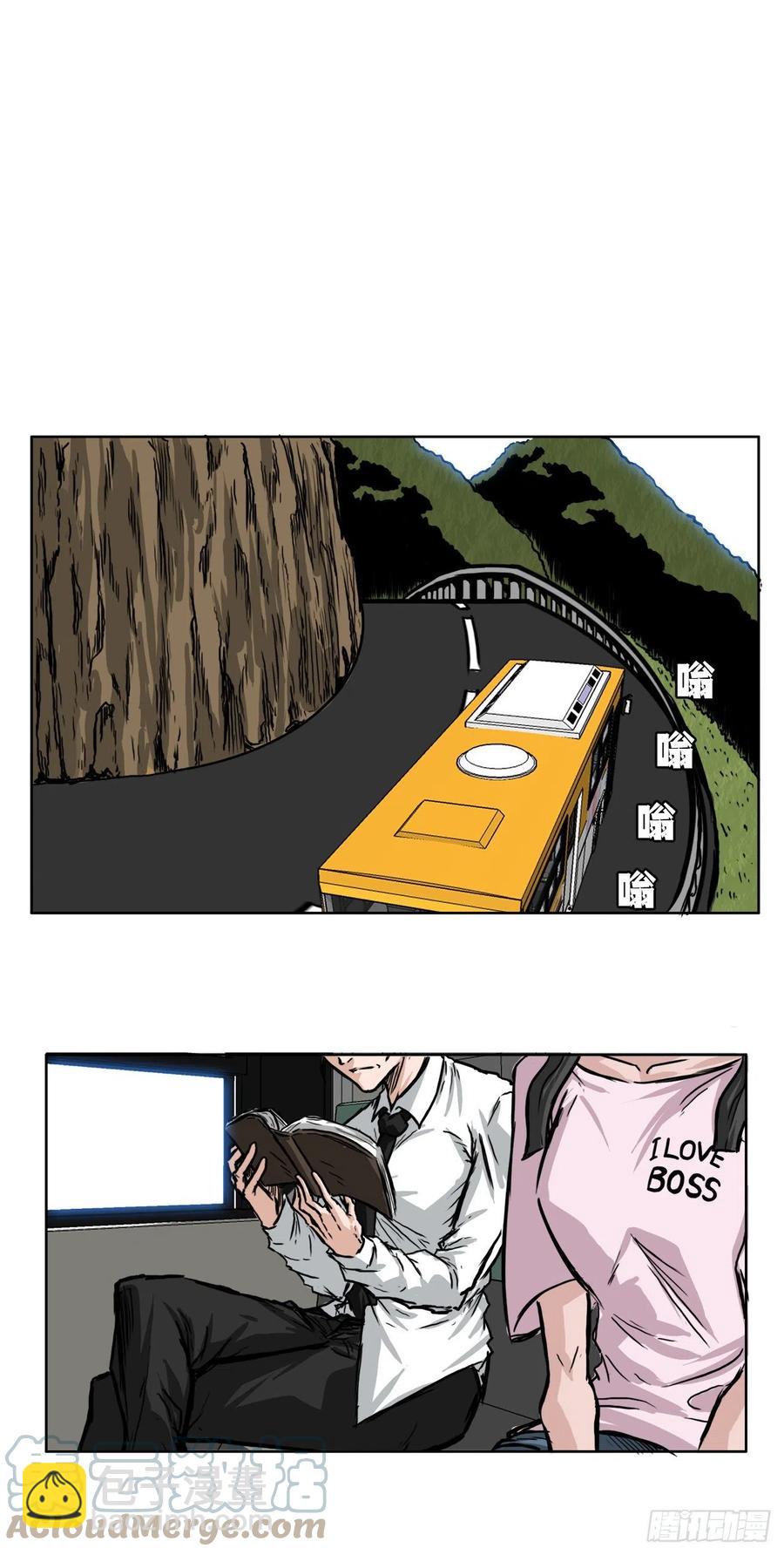 44.大哥vs万刀帮-第42话