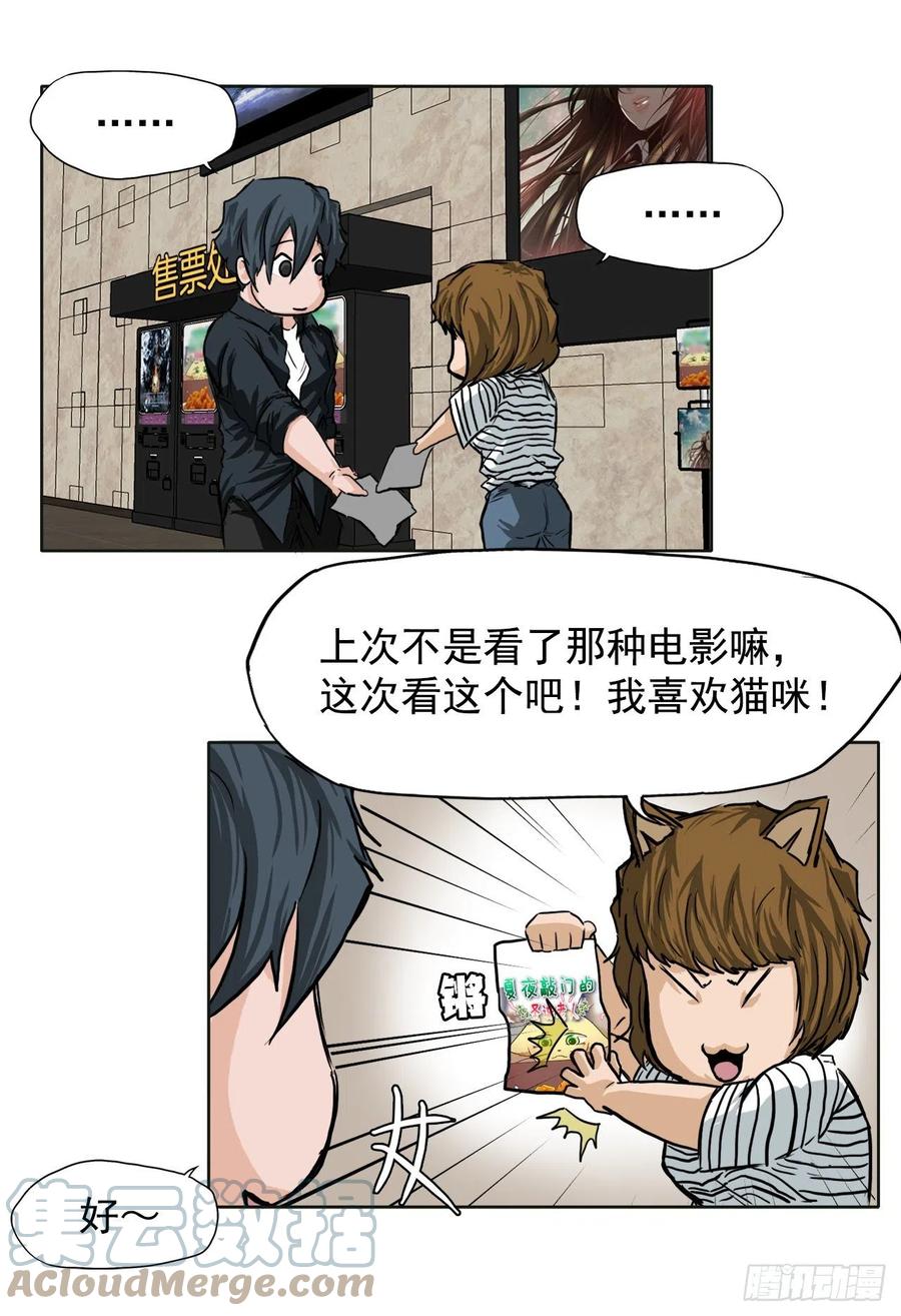 44.大哥vs万刀帮-第42话