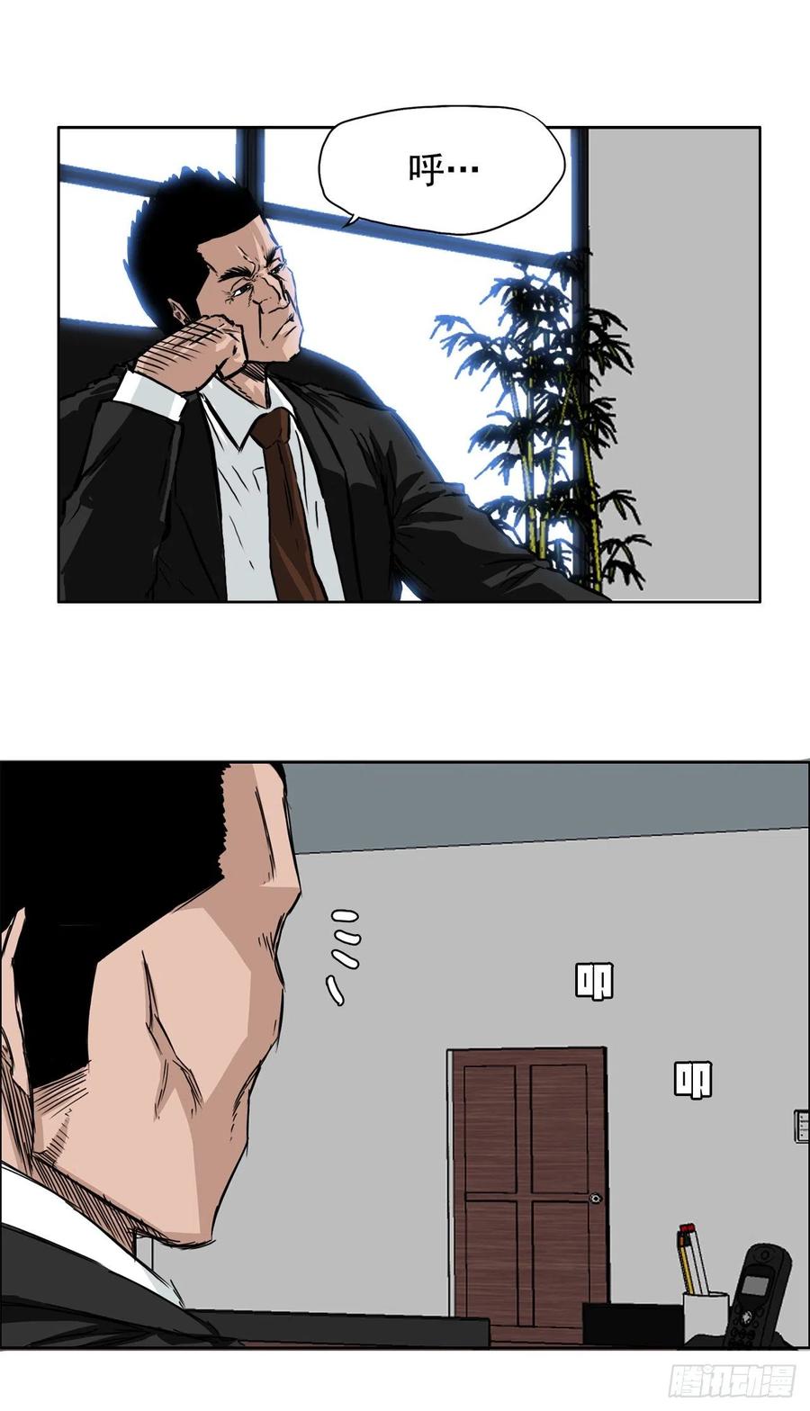 46.午休在校对战-第44话