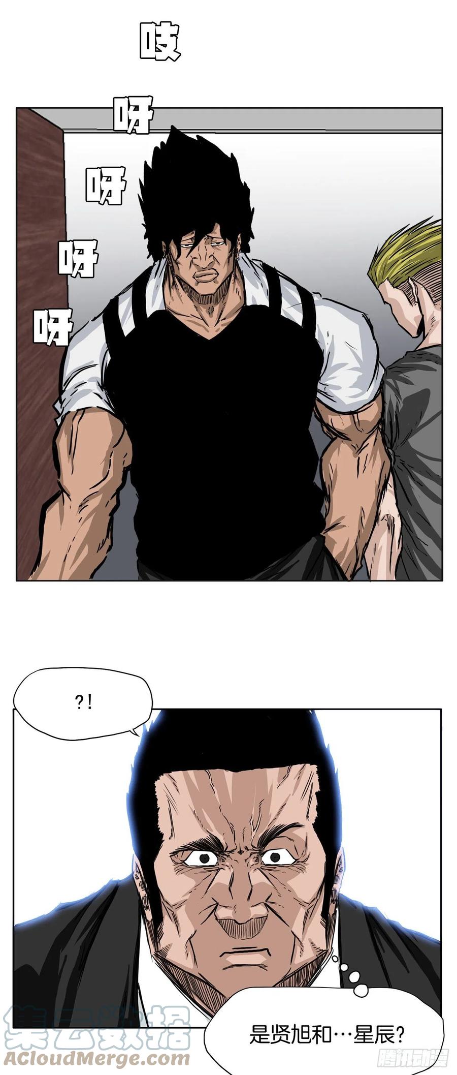 46.午休在校对战-第44话