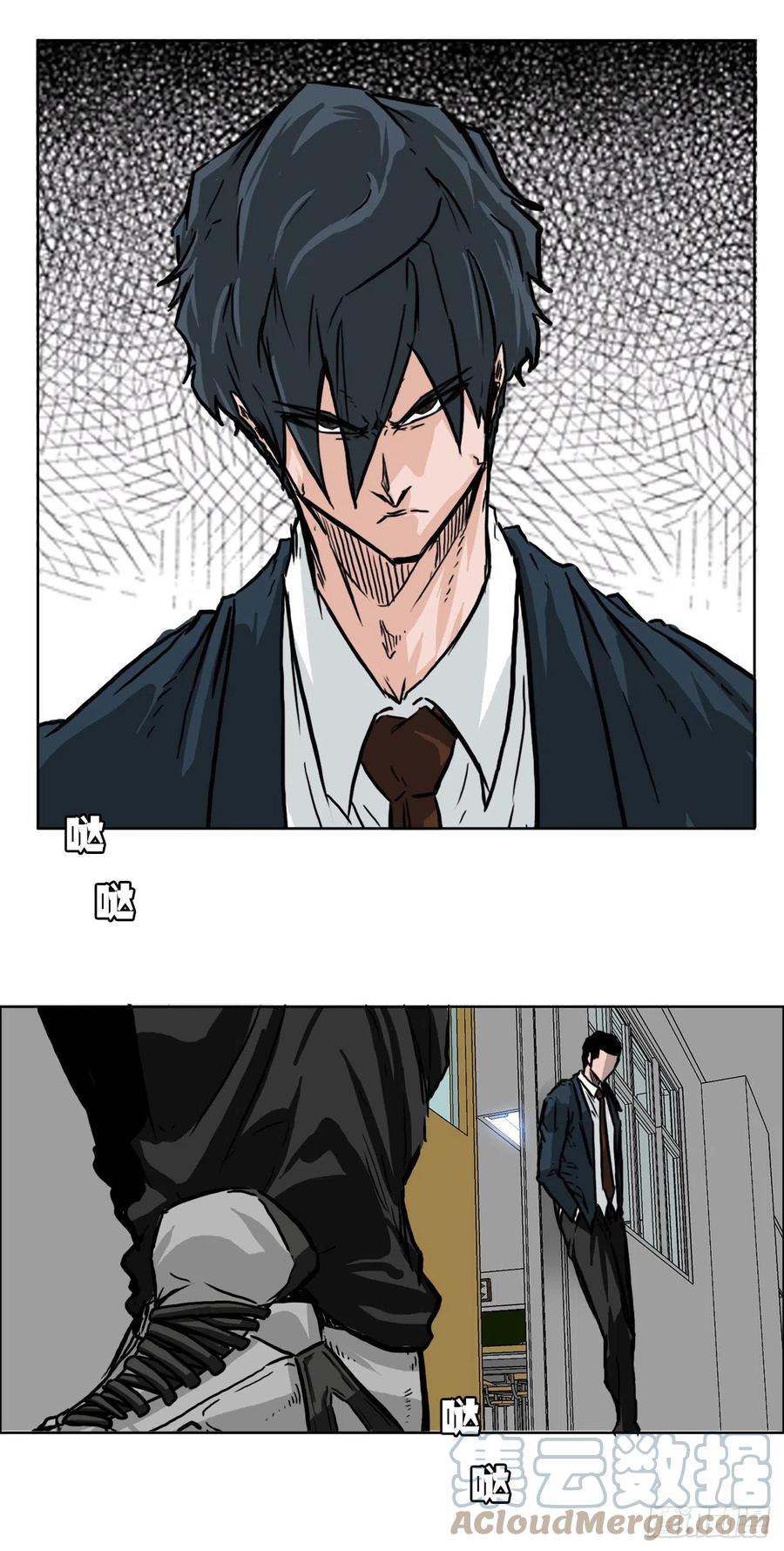 46.午休在校对战-第44话