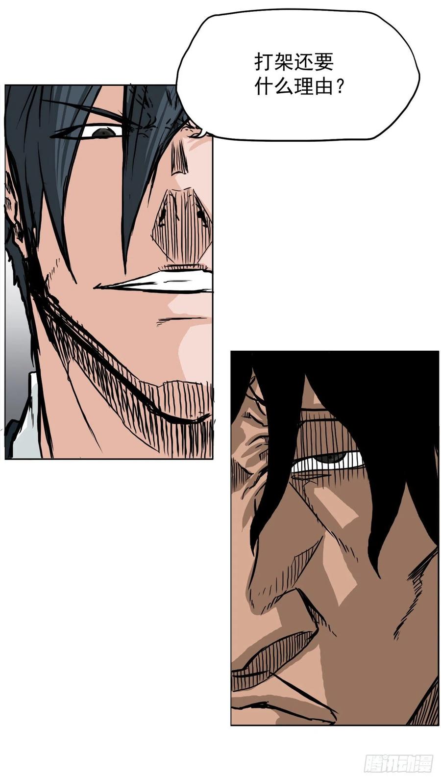 46.午休在校对战-第44话