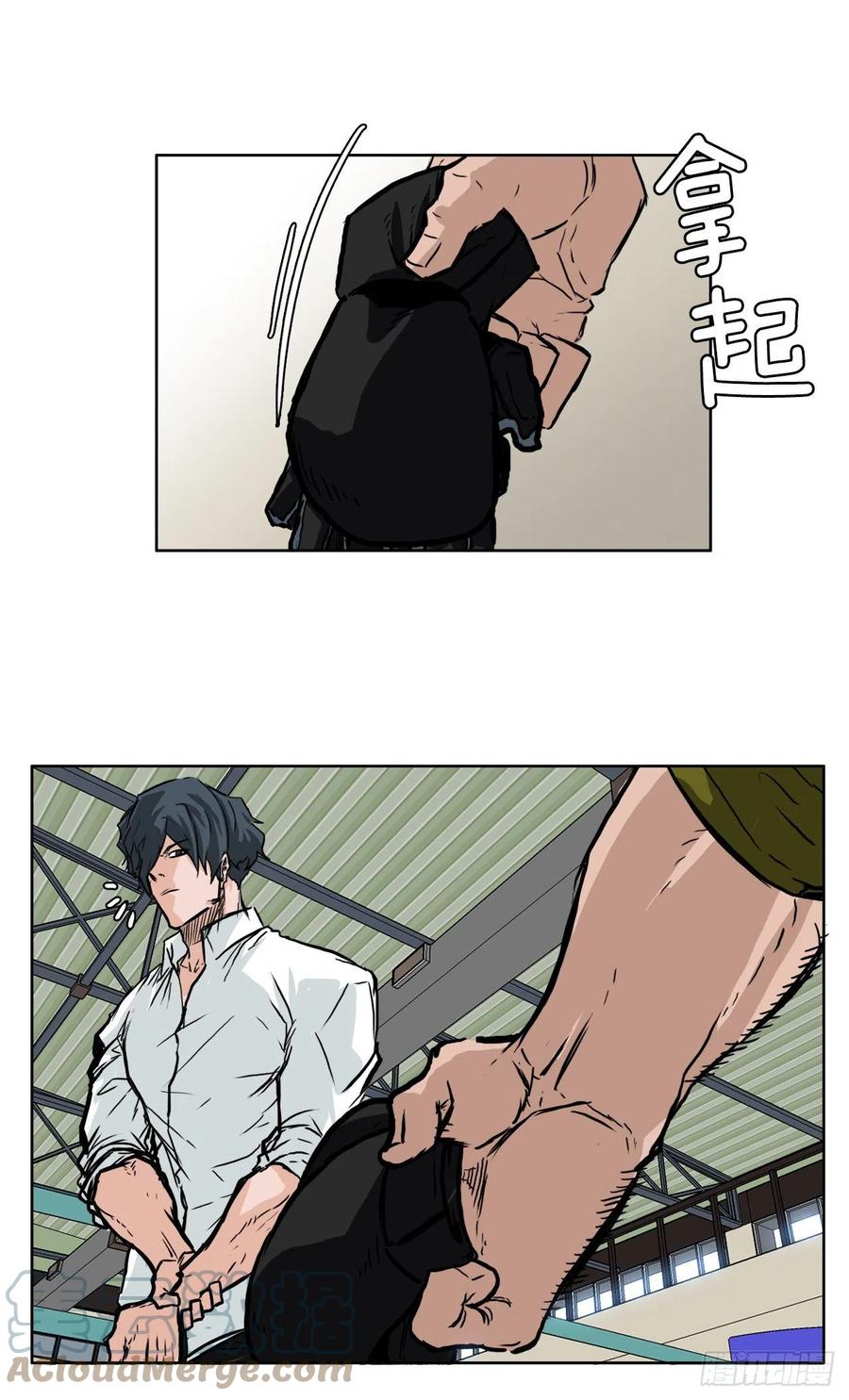 46.午休在校对战-第44话