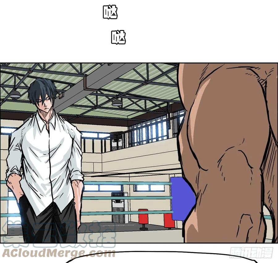 46.午休在校对战-第44话