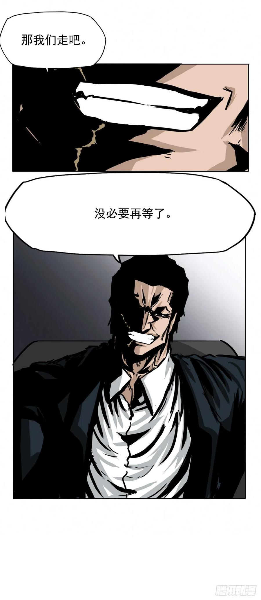 46.午休在校对战-第44话