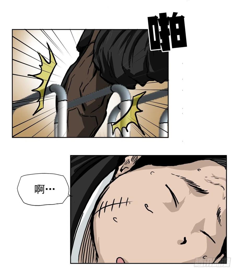 48.三头鬼会闯入-第46话