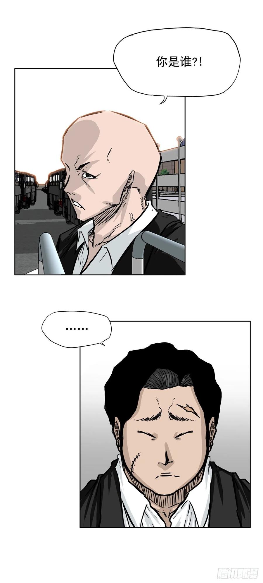 48.三头鬼会闯入-第46话