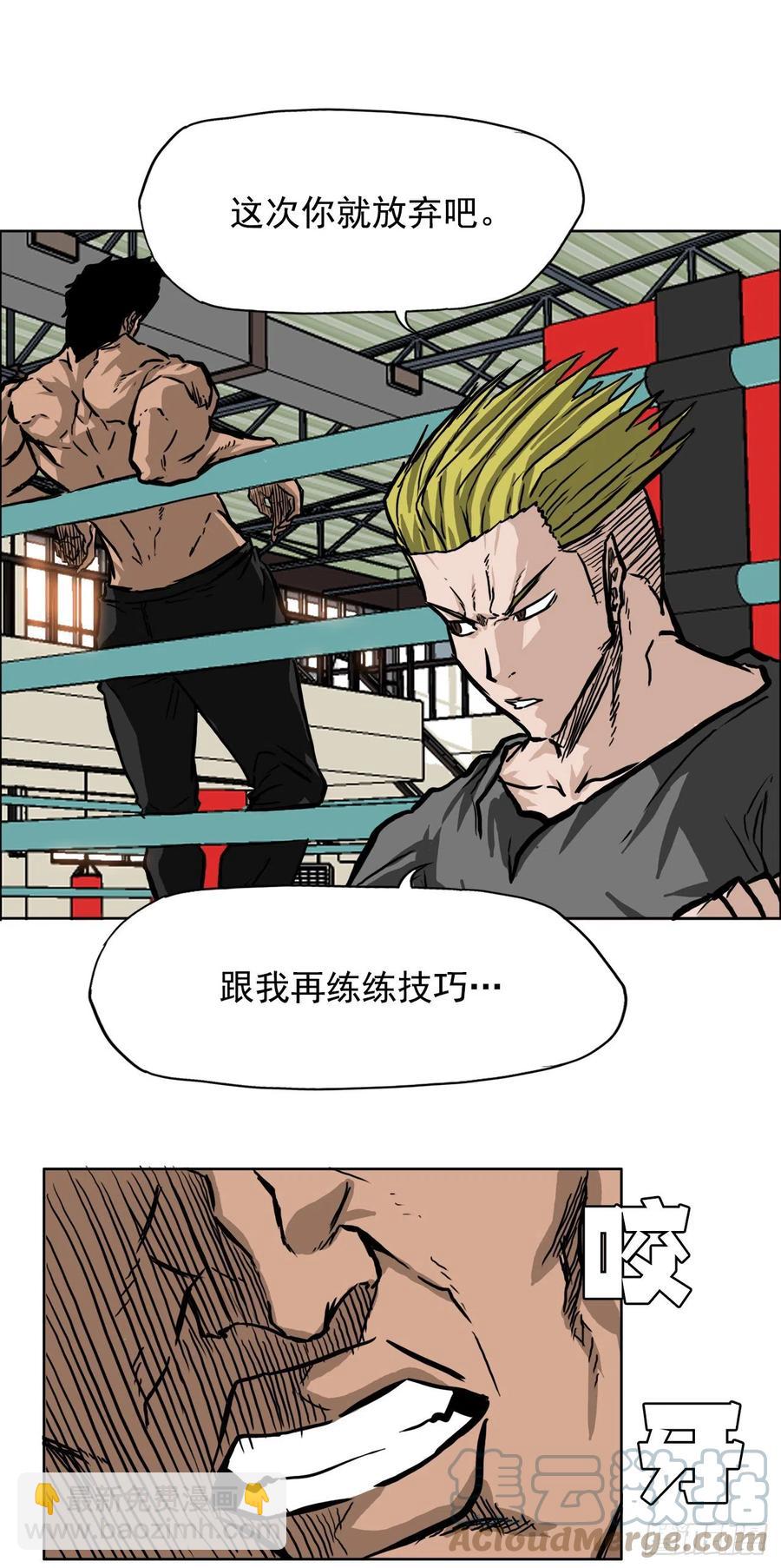 48.三头鬼会闯入-第46话