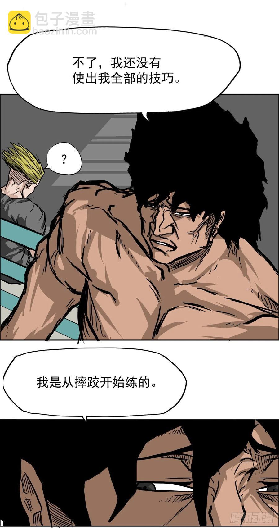 48.三头鬼会闯入-第46话