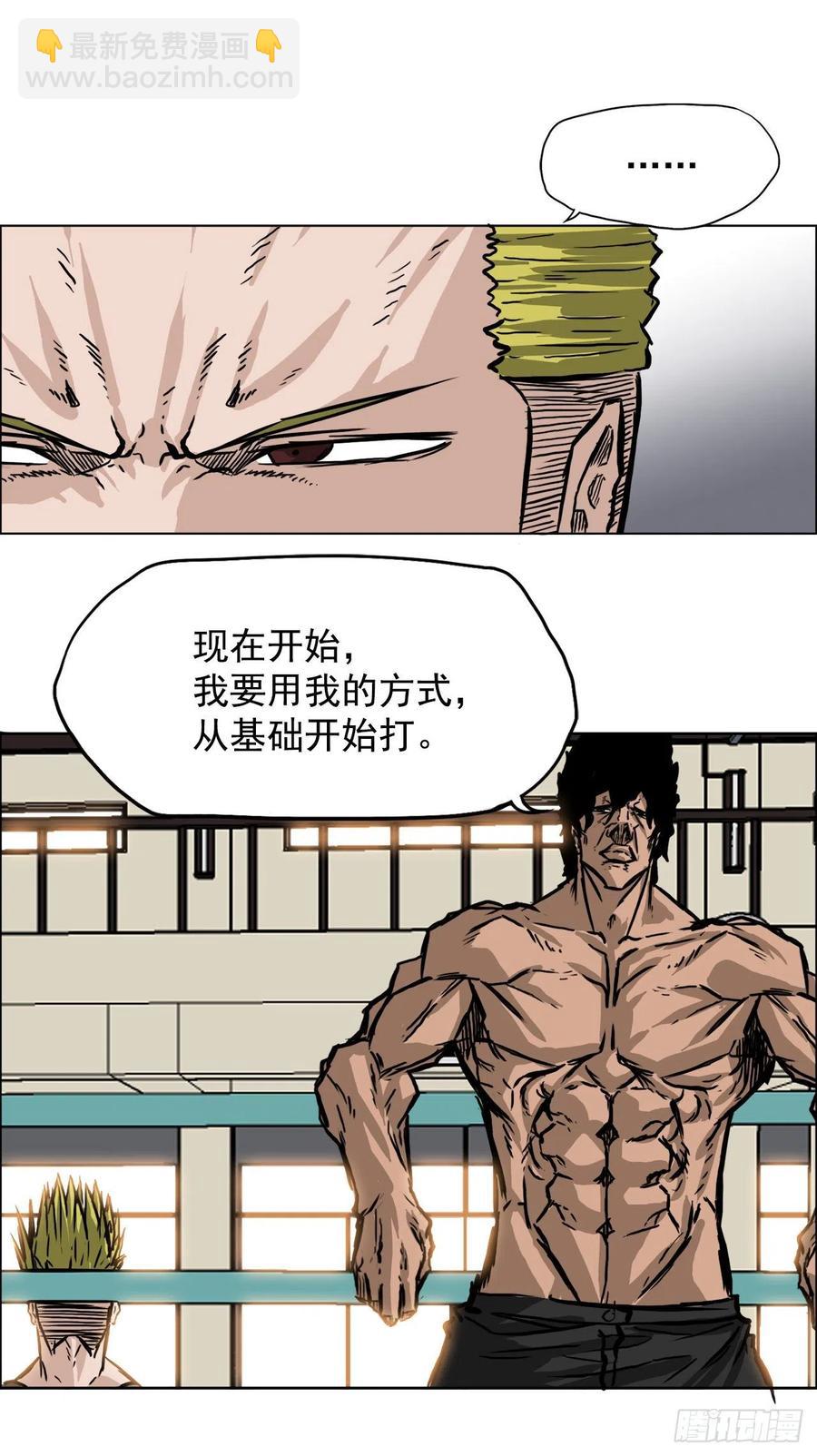 48.三头鬼会闯入-第46话