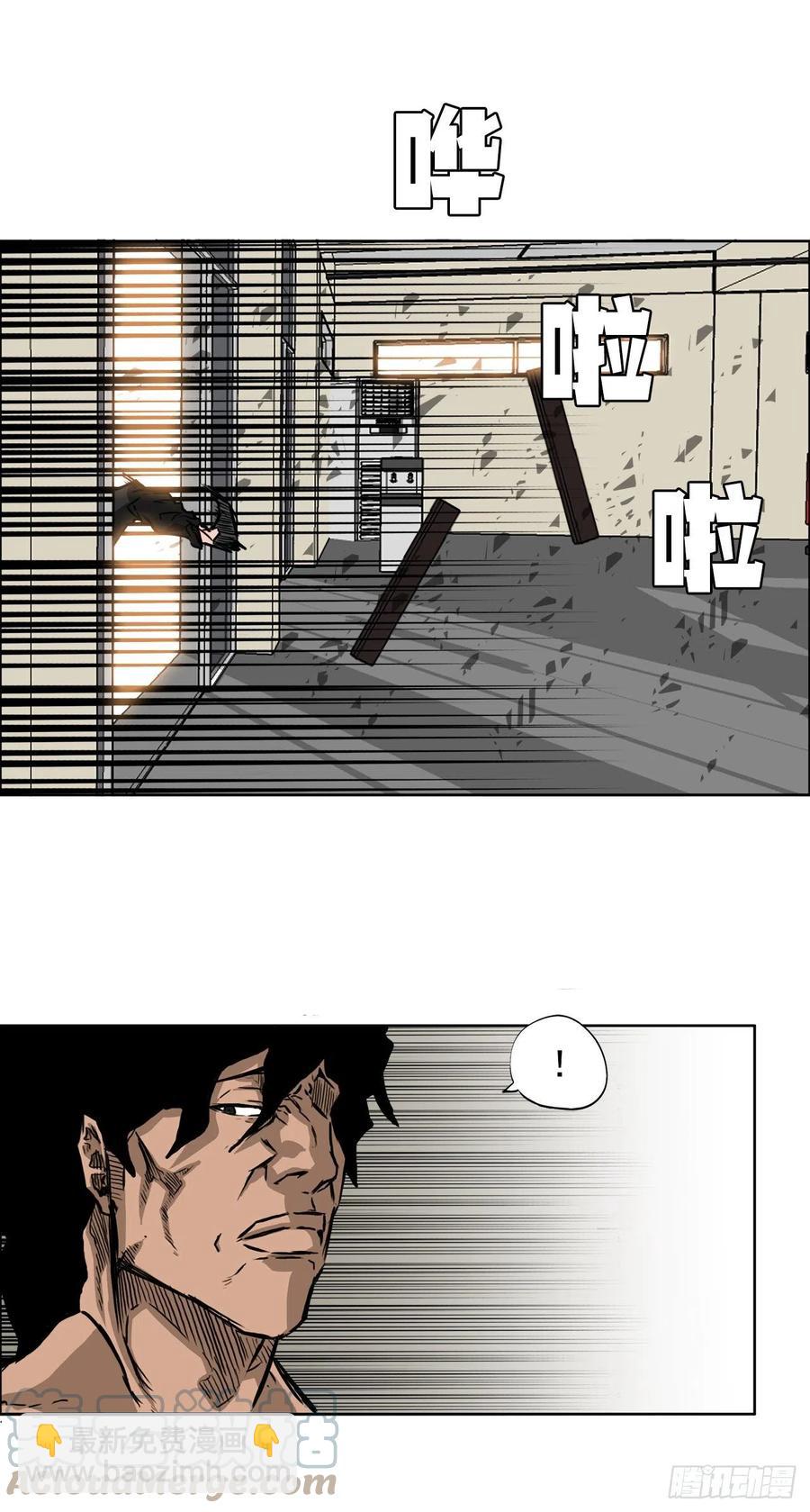 48.三头鬼会闯入-第46话