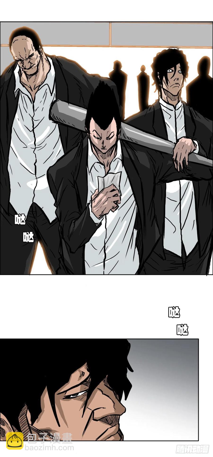 48.三头鬼会闯入-第46话