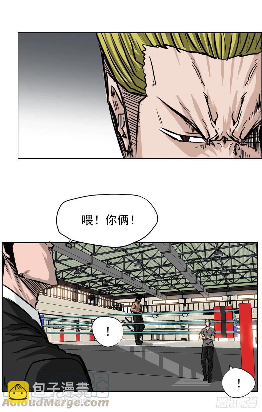 48.三头鬼会闯入-第46话