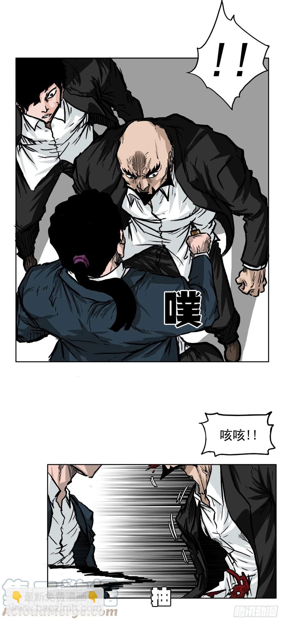 48.三头鬼会闯入-第46话