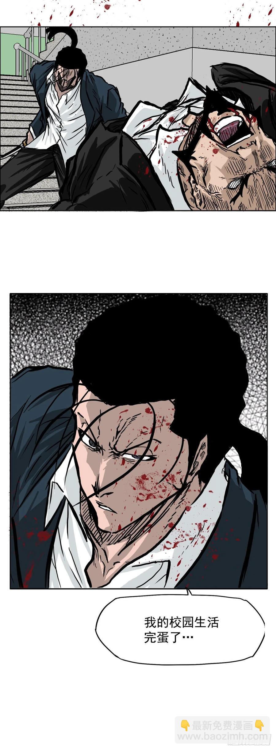 48.三头鬼会闯入-第46话