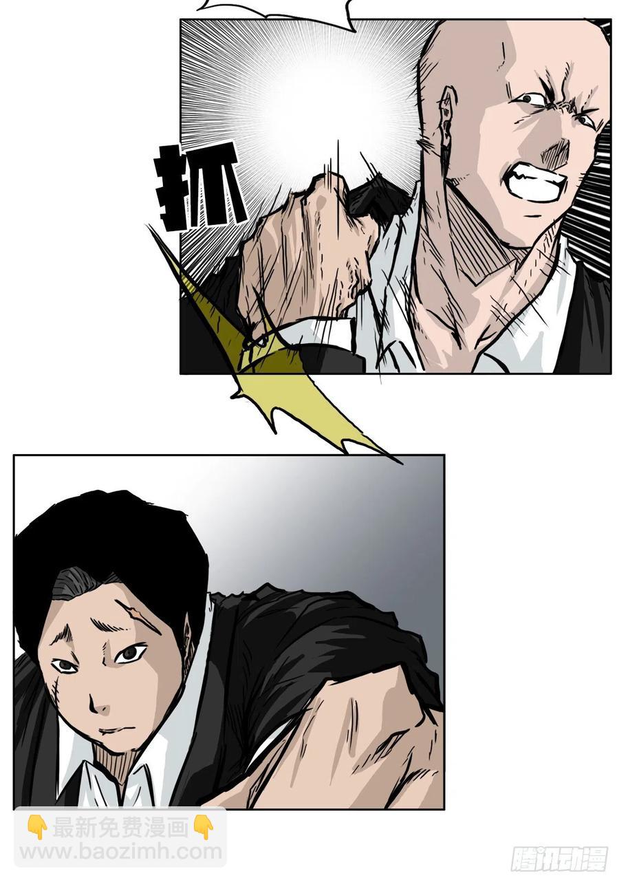 48.三头鬼会闯入-第46话