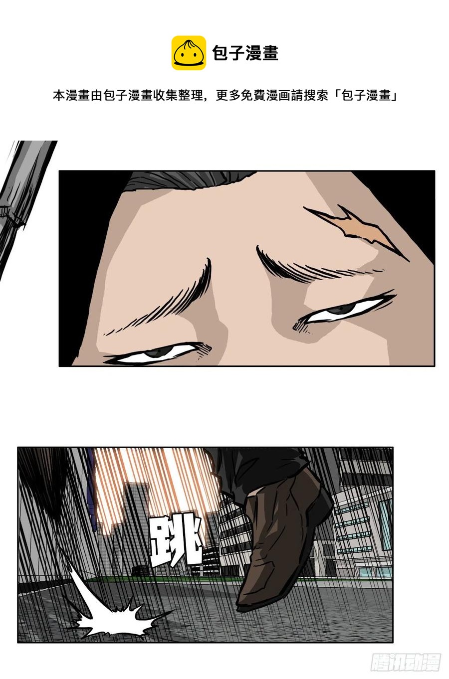 48.三头鬼会闯入-第46话