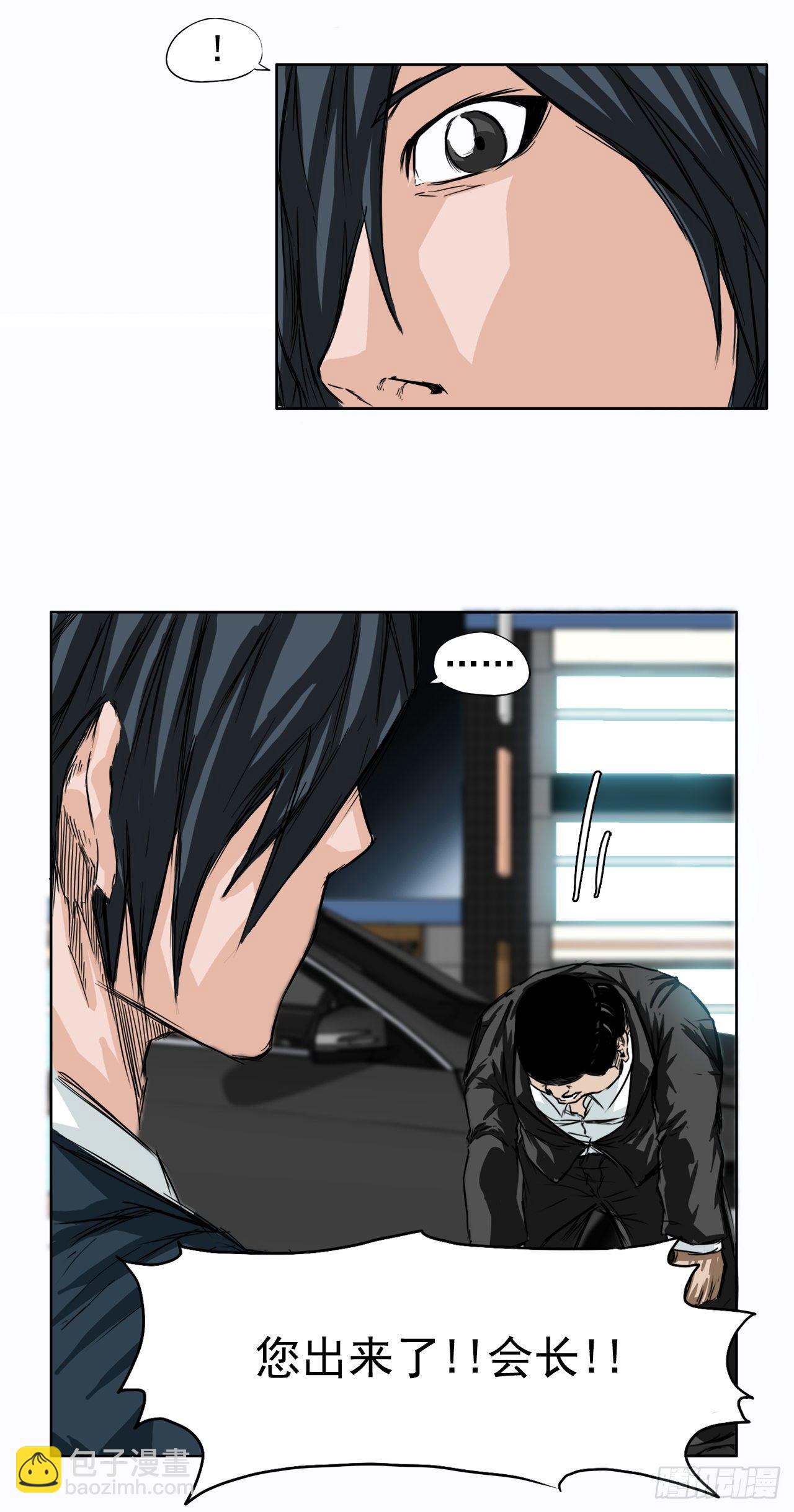 5.和同桌跑圈-第6话