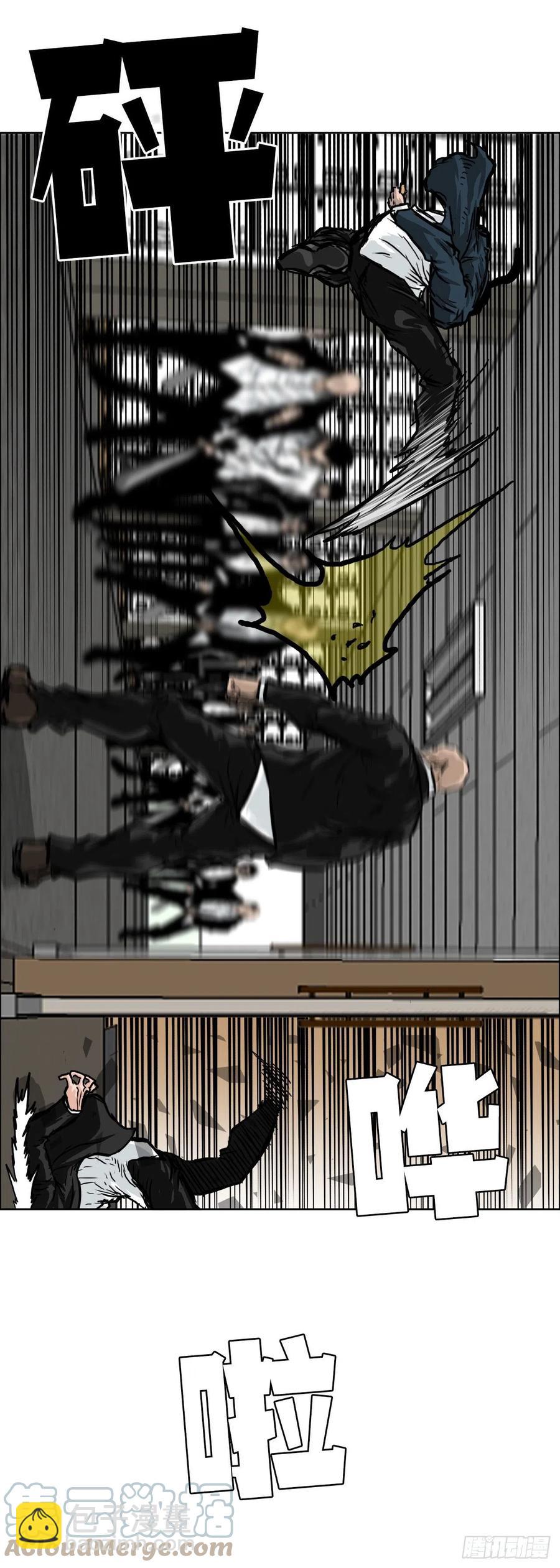 50.被孤立的学校-第48话