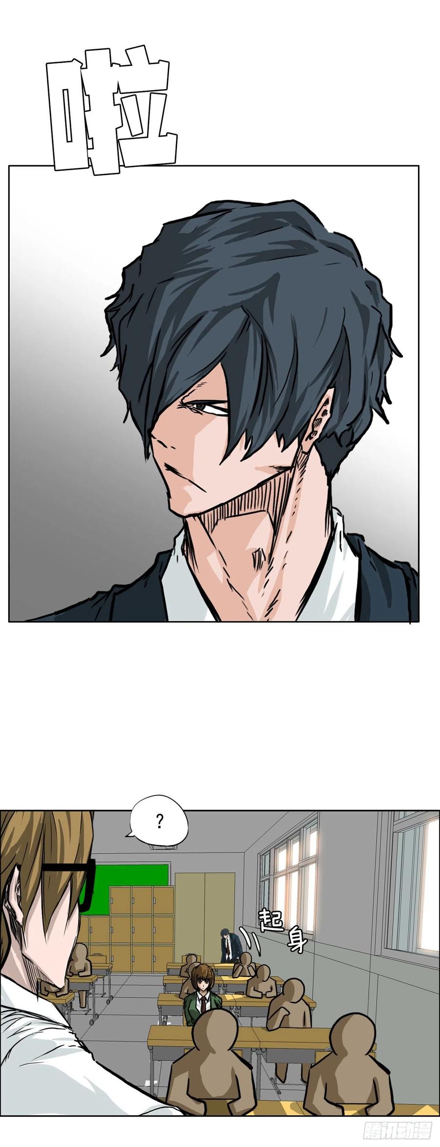 50.被孤立的学校-第48话