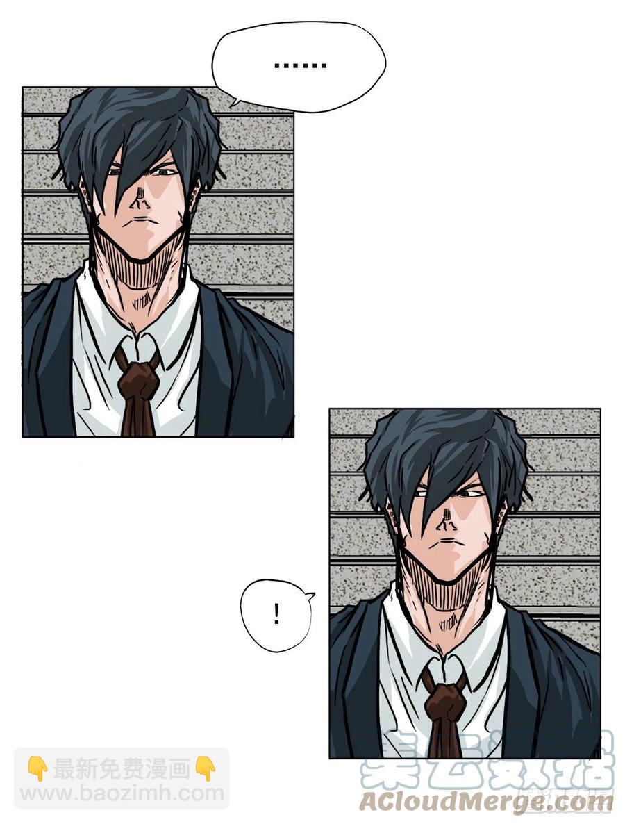 50.被孤立的学校-第48话