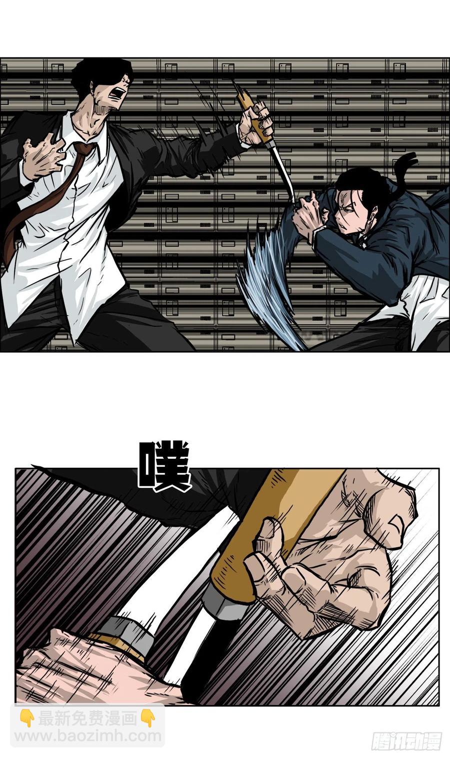 50.被孤立的学校-第48话