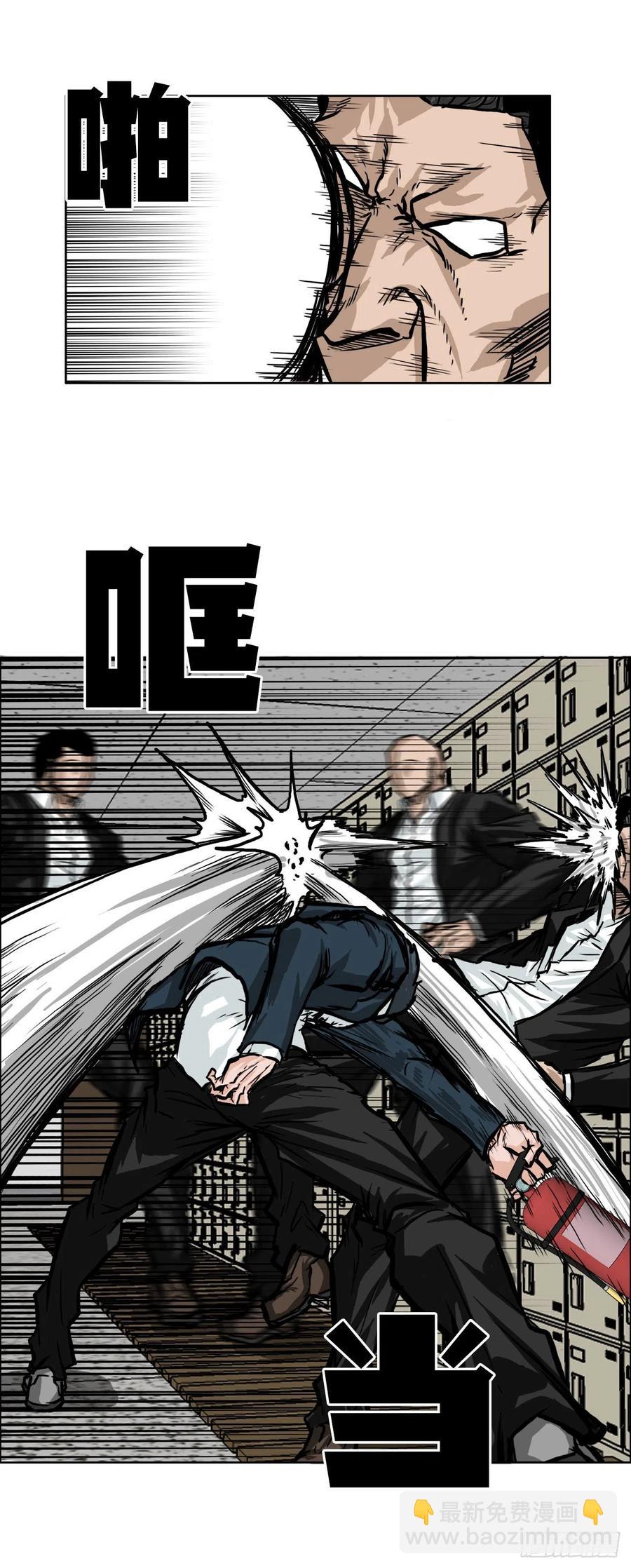 50.被孤立的学校-第48话