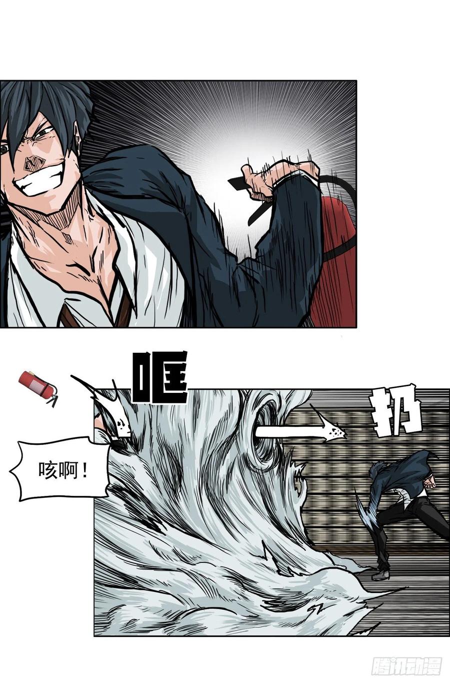 50.被孤立的学校-第48话