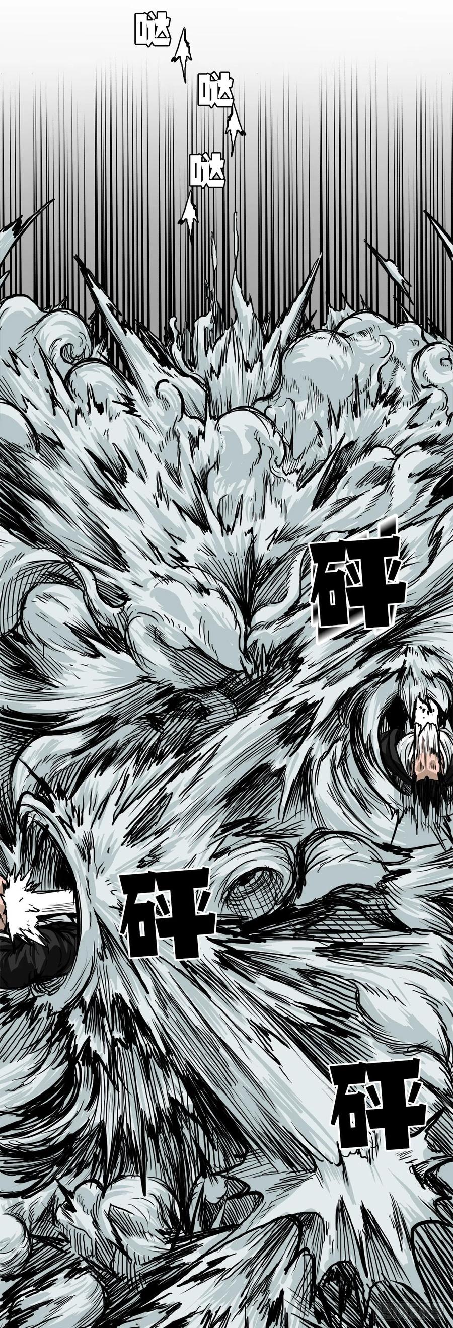 50.被孤立的学校-第48话