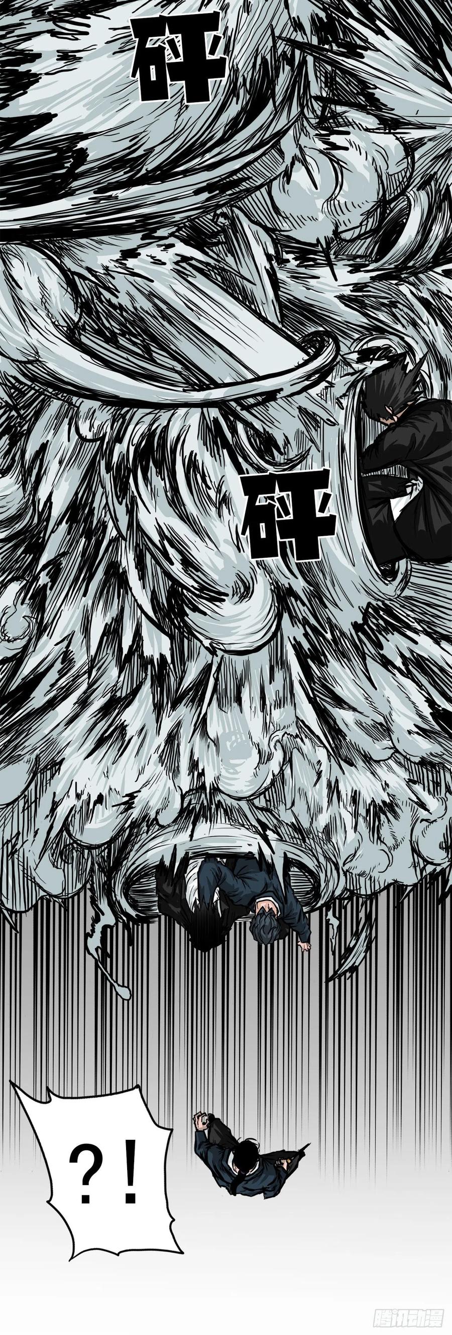 50.被孤立的学校-第48话