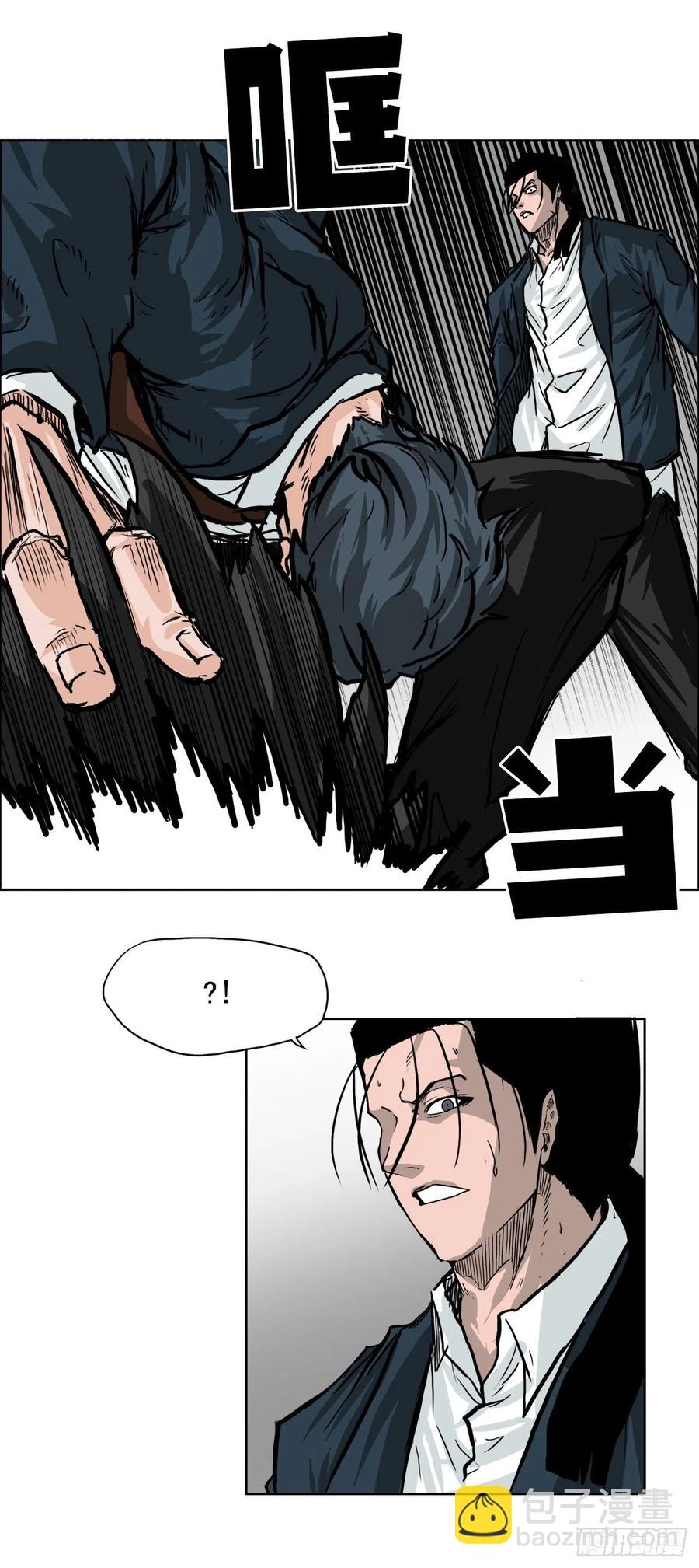 50.被孤立的学校-第48话