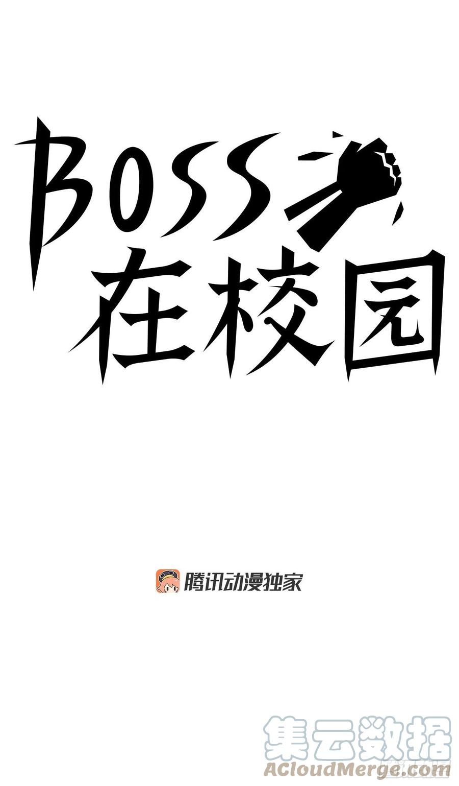 50.被孤立的学校-第48话