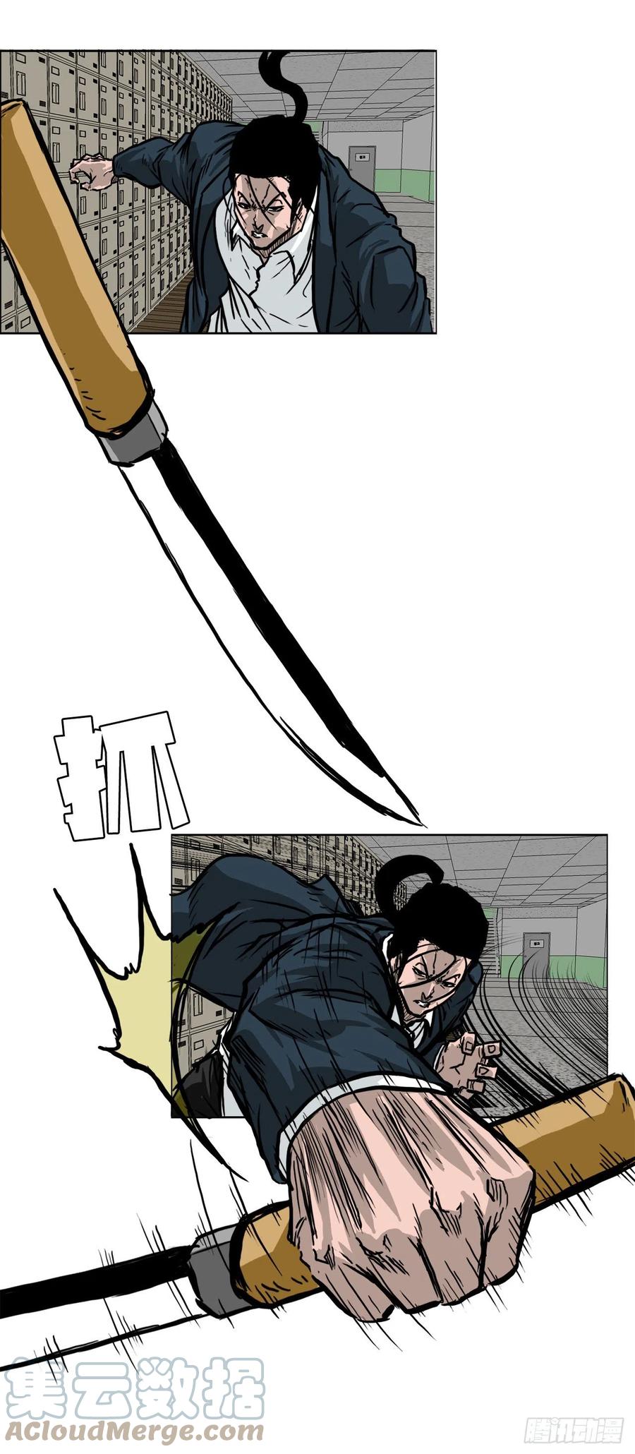 50.被孤立的学校-第48话