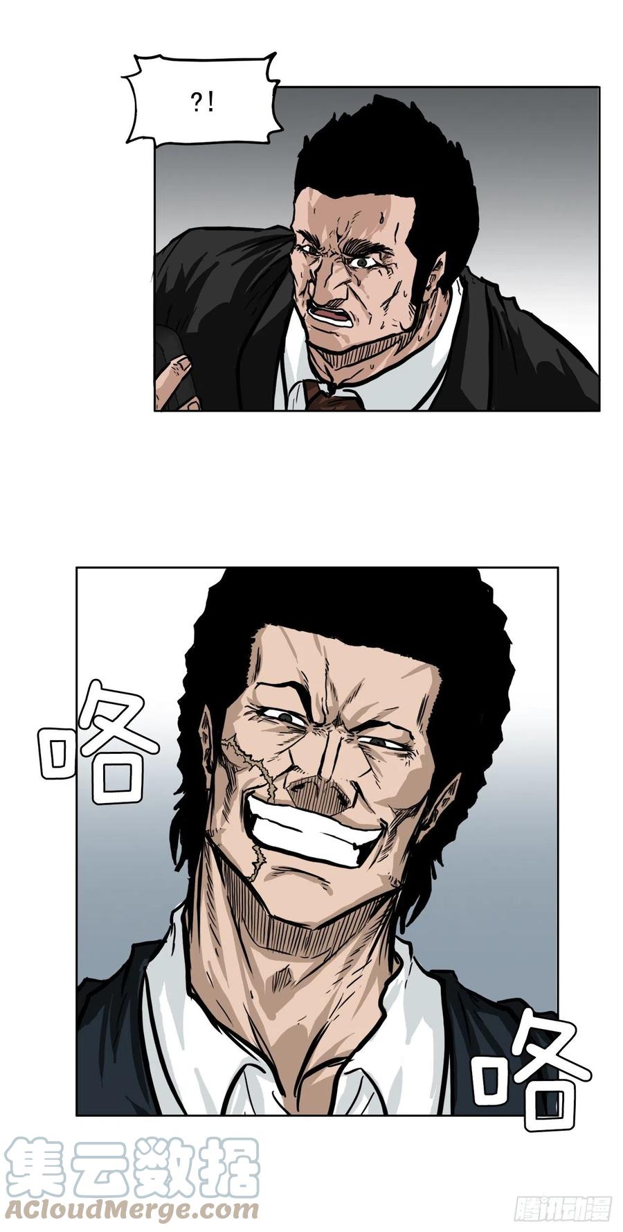 50.被孤立的学校-第48话