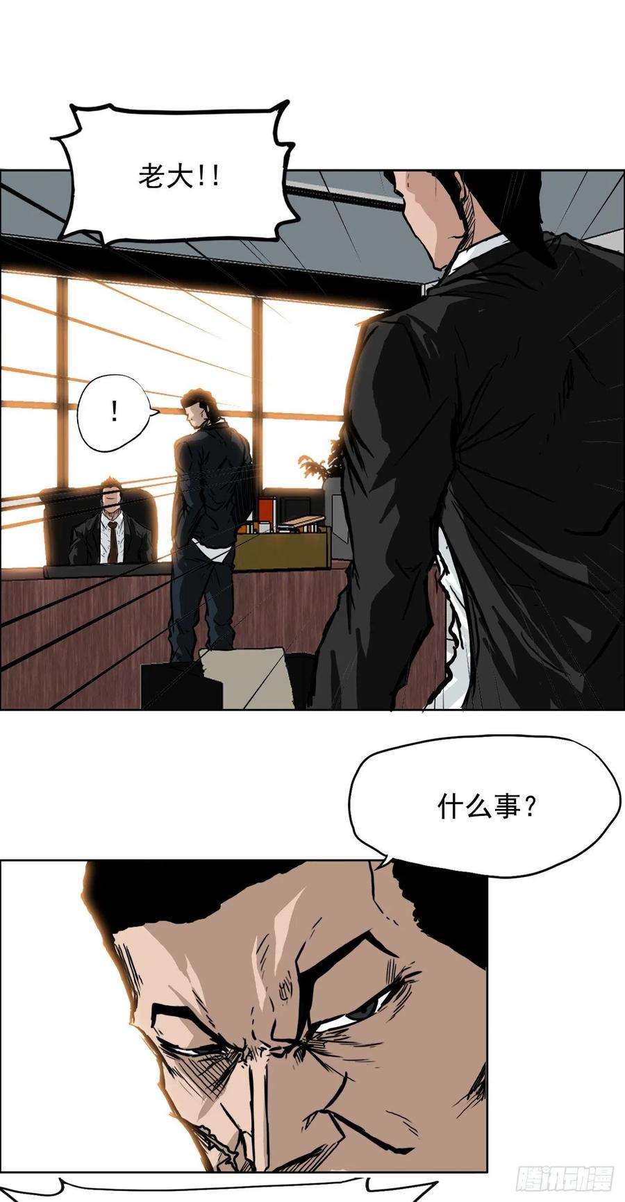 50.被孤立的学校-第48话