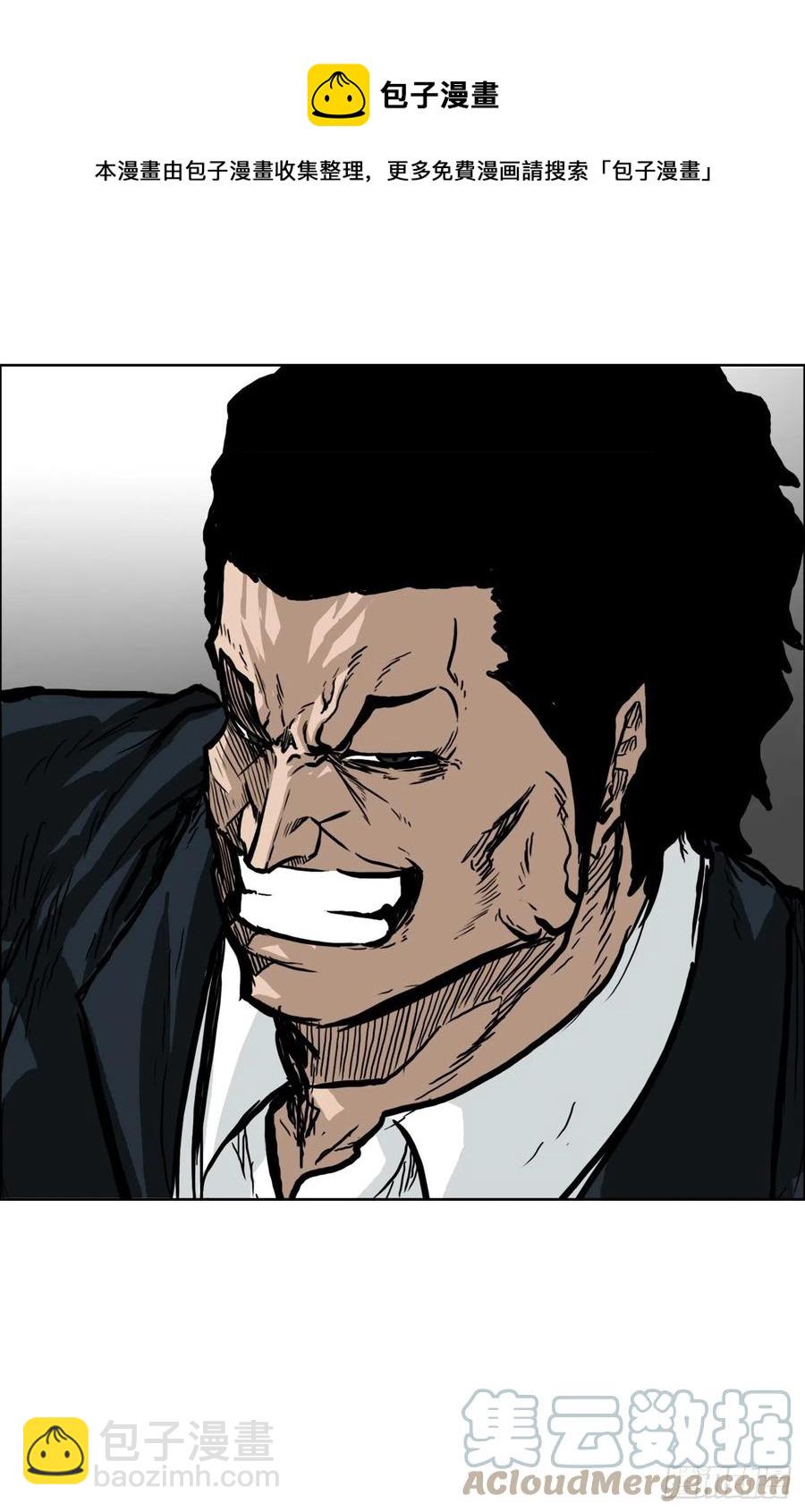 50.被孤立的学校-第48话