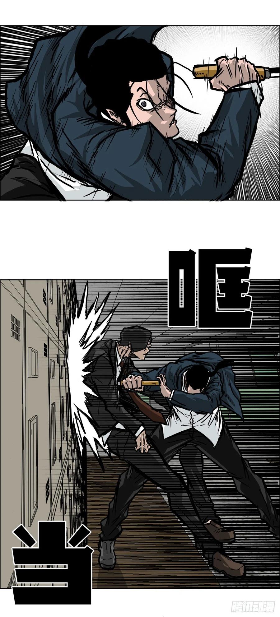 50.被孤立的学校-第48话