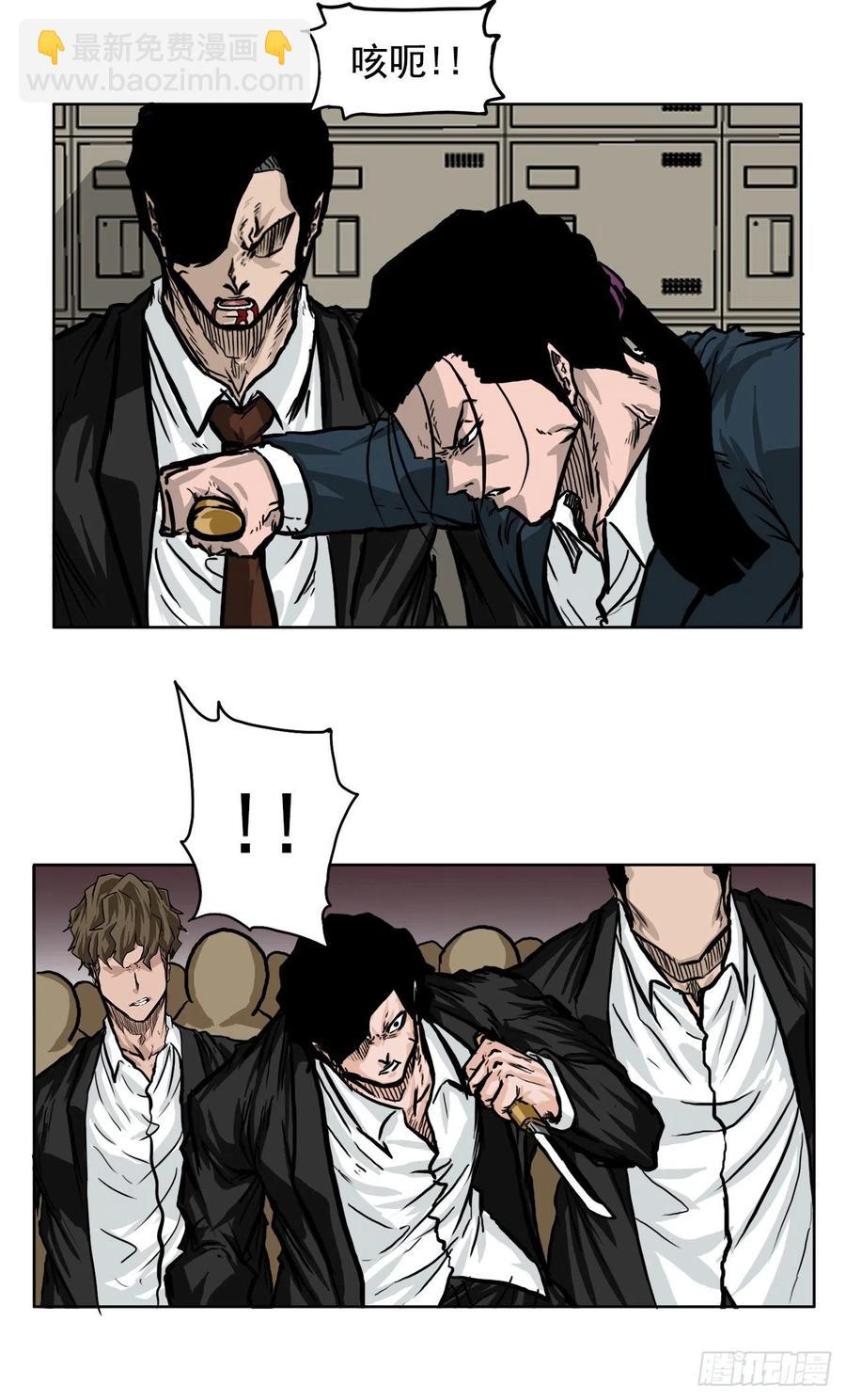 50.被孤立的学校-第48话