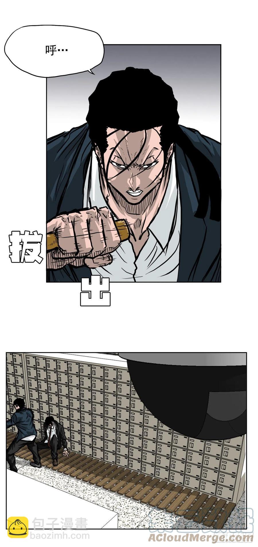 50.被孤立的学校-第48话