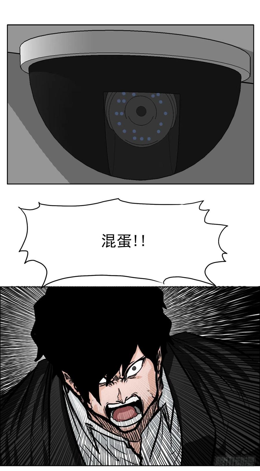 50.被孤立的学校-第48话