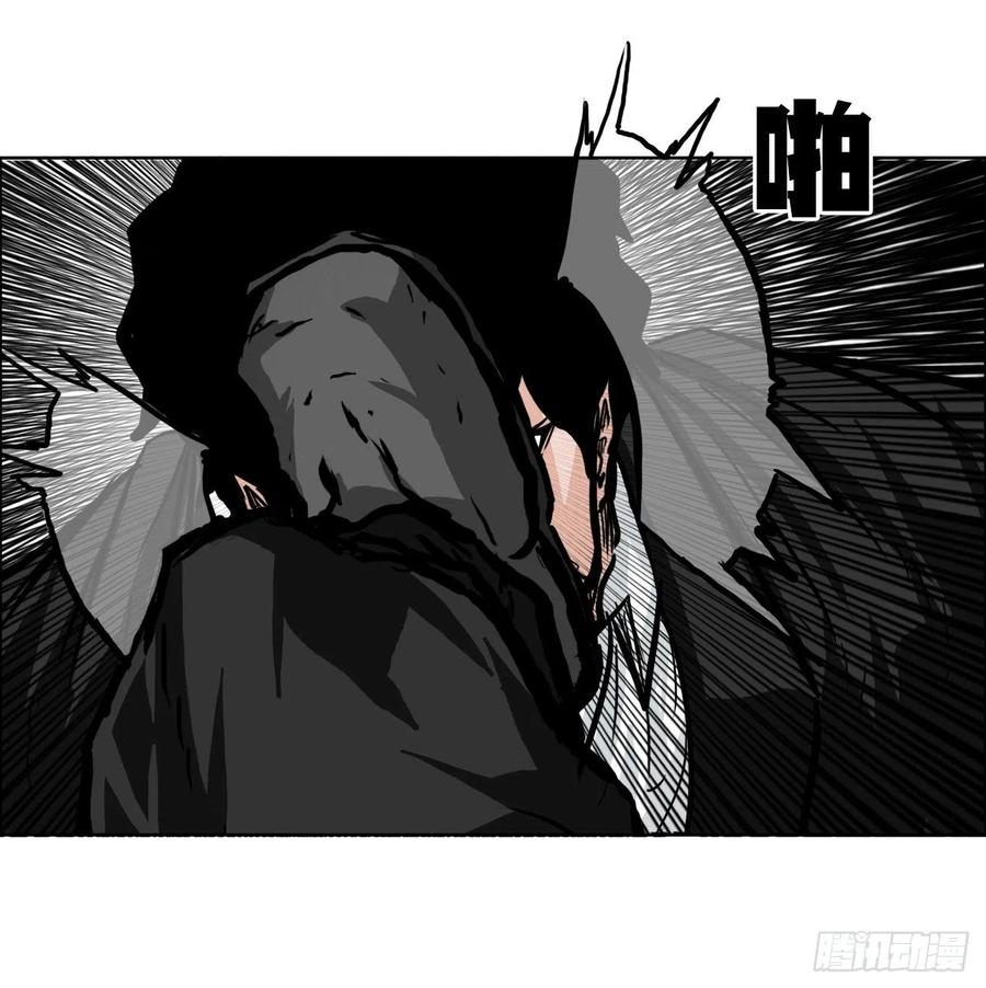 50.被孤立的学校-第48话