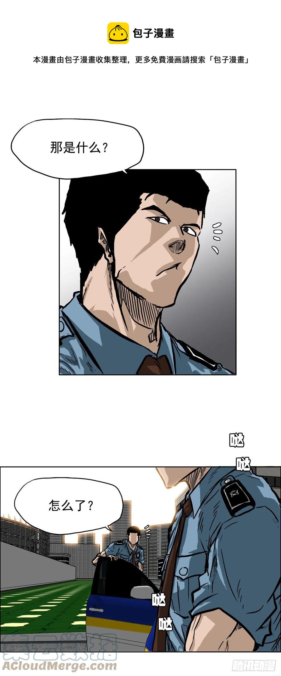 52.拳头最强出现-第50话