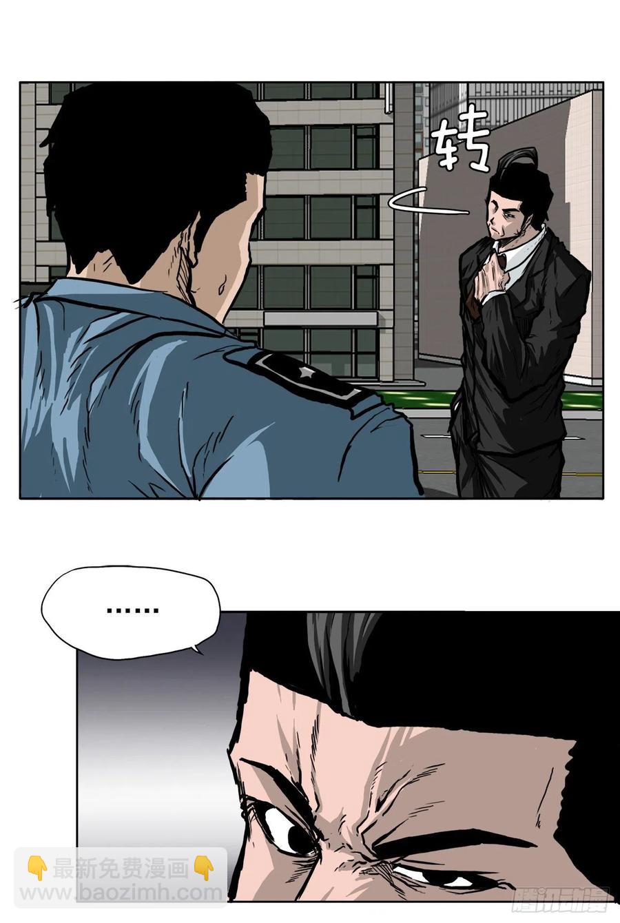 52.拳头最强出现-第50话